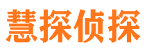 阿图什寻人公司